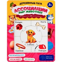 Деревянный Пазл Ассоциации  Животные G-005