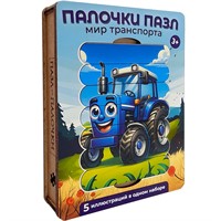 Деревянный Пазл Палочки-картинки Машинки G-002