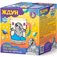 Набор для творчества Кружка под роспись "Ждун" 05785.