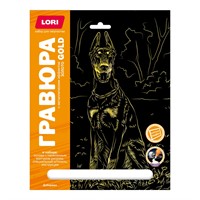 Набор для творчества Гравюра 18*24. Собаки "Доберман" (золото) Гр-675