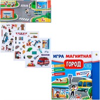 Игра с магнитами Город 445х200х2 мм, 3 листа ИМ-0829