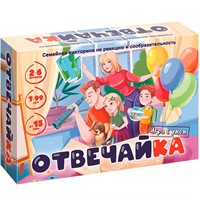 Игра "Отвечайка" Живые рисунки 8850