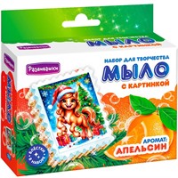 Набор для творчества Мыло Очаровательная лошадка С0127