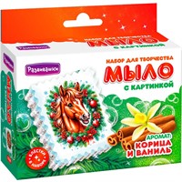 Набор для творчества Мыло Лошадь в венке С0128