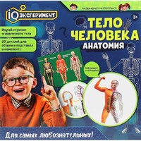 Набор Опыты тело человека IQ Эксперимент A365-H24040-R