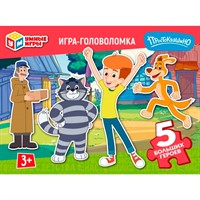 Игра Умка Простоквашино. Союзмультфильм. Головоломка с фигурными деталями 4630395039321
