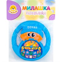 Руль муз. Levatoys MK2192E-48-24 Морские в пак.