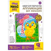 Набор для творчества Аппликация для малышей Цыпленок 04755