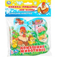 Книга Умка 9785506018599 Домашние животные книга-пищалка д/ванны с закладками