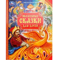 Книга Умка 9785506103417 Стихи для детей. Барто А.Л. Мир волшебства