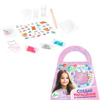 Набор для творчества Для создания украшений из эпоксидной смолы сумочка, кошечка MultiArt EPOXBAG-128726