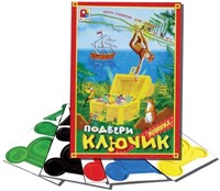 Игра Подбери ключик