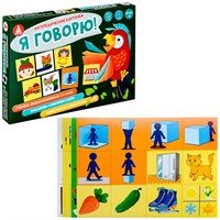 Игра Логопедические карточки Я ГОВОРЮ! С-119