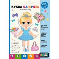 Набор Магнитный Baby Games Кукла балерина 07565