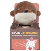 Бобёр Боб 18см MT250303-18