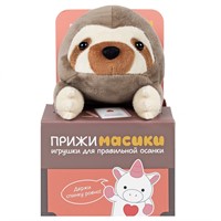 Ленивец Лёня 18см MT250302-18