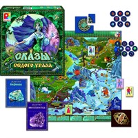 Игра  Сказы Седого Урала С-832