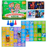 Игра Азбука безопасности на прогулке Игра развивающая для детей из бумаги и картона