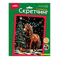 Набор для творчества Скретчинг 18*24см У ёлки Скр-011