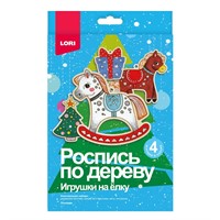 Набор для творчества Роспись по дереву.Игрушки на ёлку Лошадки Фнн-070 Lori