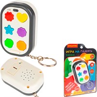 Игра Bondibon На память на цепочке для подвешивания белая ВВ6586