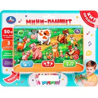 Планшет Обучающий 50 стихов,песен,звуков HT1117-R37