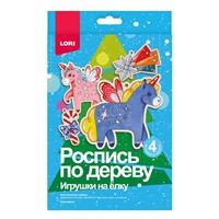Набор ДТ Роспись по дереву.Игрушки на ёлку Единороги Фнн-069 Lori.