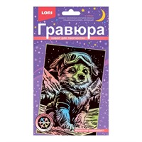 Набор для творчества Гравюра малая с эффектом голографик новогодняя Маленький сноубордист Гр-927 Lori
