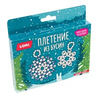 Набор ДТ Новогодняя игрушка.Плетение из бусин Зимняя сказка Пз/Бус-031 Lori.