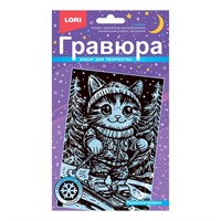 Набор для творчества Гравюра малая с эффектом серебра новогодняя Пушистый лыжник Гр-931 Lori