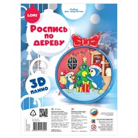 Набор ДТ Роспись по дереву.Панно 3D Украшаем ёлку Фнн-064 Lori.
