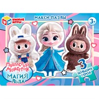 Пазл Макси Пушистые монстрики & Магия льда 4630395058841