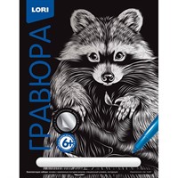 Набор для творчества Гравюра Классика большая с эффектом серебра Пушистый енот Гр-557 Lori