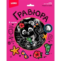 Набор для творчества Гравюра 18*24 Пандочка на острове эффект серебро Гр-771 LORI