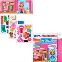 Игра с магнитами Модница 445х200х2 мм, 3 листа ИМ-0831