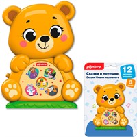 Сказки Мишки косолапого Сказки и потешки 4630027296108