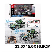 Машина на радиоуправлении JT723 стреляет арбизами, на аккум, в кор.