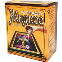 Набор для творчества Жидкое стекло ХК200001