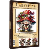 Набор для творчества Папертоль Гномка и божьи коровки-3 15*16см. РТ150462