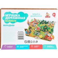 Деревянная Рамка-вкладыш с ручками 28x19.5 см Буратино BRT05