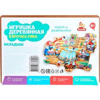 Деревянная Рамка-вкладыш с ручками 28x19.5 см Буратино W0130