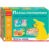 Деревянный Пазлы-половинки: Собери картинку. Мама и малыш Step Kids 89891