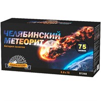 Салют Челябинский метеорит (0,8"х75) В7268
