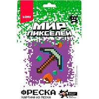 Набор для творчества Фреска Мир пикселей "Пиксельное орудие" Кпи-001 Lori