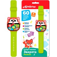 Смарт часики Зверята 4630027295392 Лисенок
