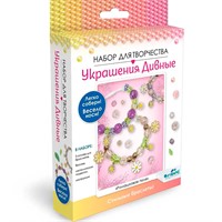 Набор для творчества Набор для создания украшений. Украшения дивные. Ромашковое поле. 3 браслета 07717