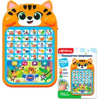 Планшетик-зверюшка 4630027295965 Азбука с Тигрёнком