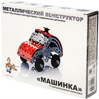 Конструктор металл Машинка 02029 /18/