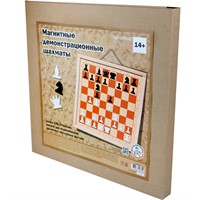 Шахматы демонстрационные магнитные (мини) 04360