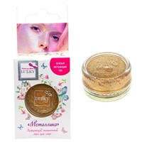 Мусс хайлайтер оттеночный, мерцающий для лица "Металлика" цвет шампань,баночка 6,8 г Т20247 Lukky
